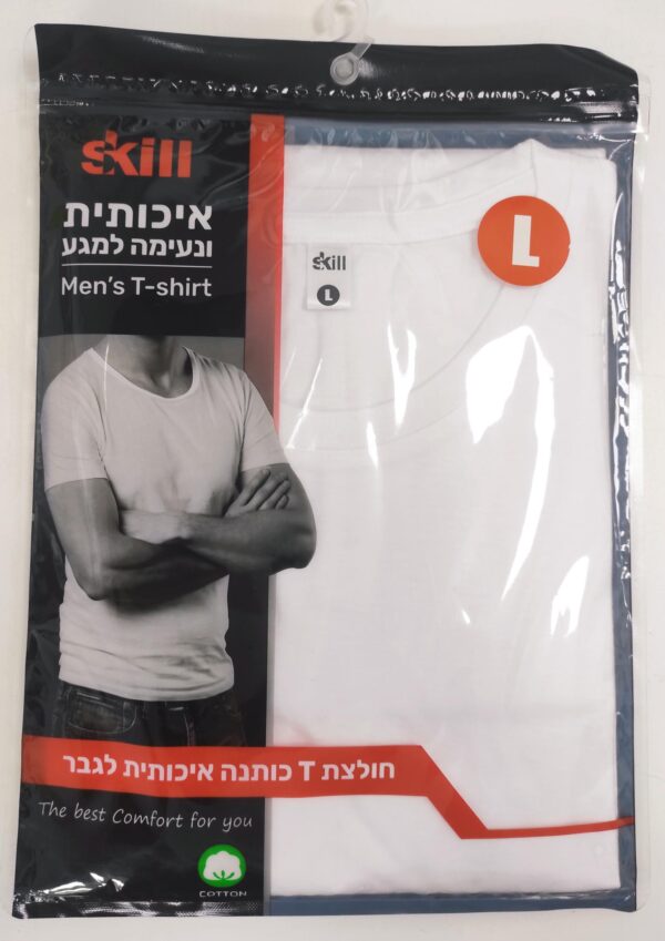 חולצת טי צוארון עגול  לבן