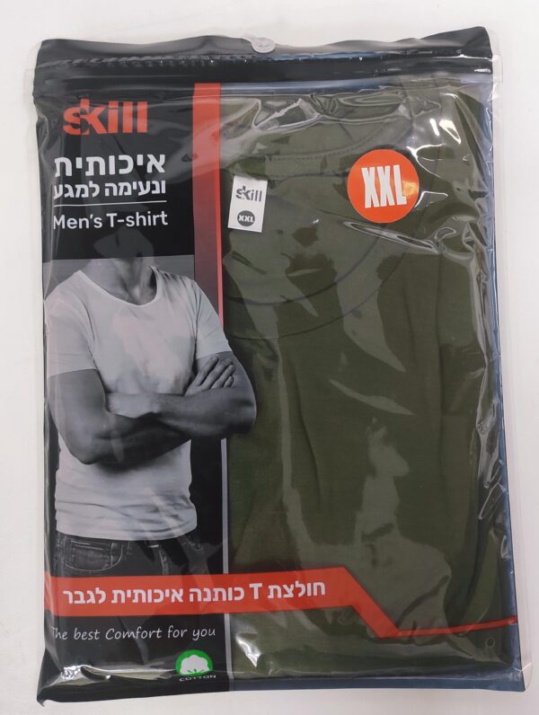 חולצת טי צוארון עגול  שחור