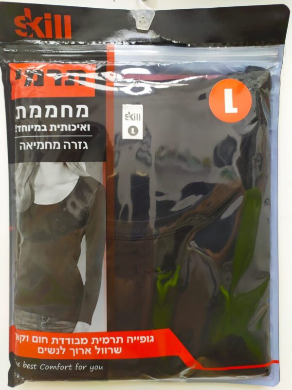 גופיה תרמית שרוול ארוך נשים