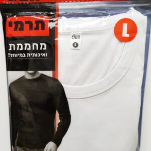 גופיה תרמית שרוול ארוך יוניסקס/ גבר צבע לבן
