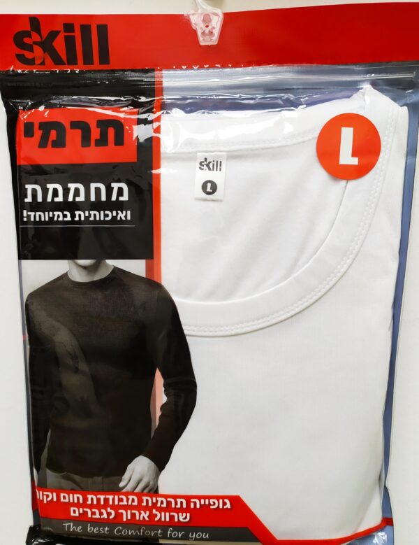 גופיה תרמית שרוול ארוך יוניסקס/ גבר צבע לבן