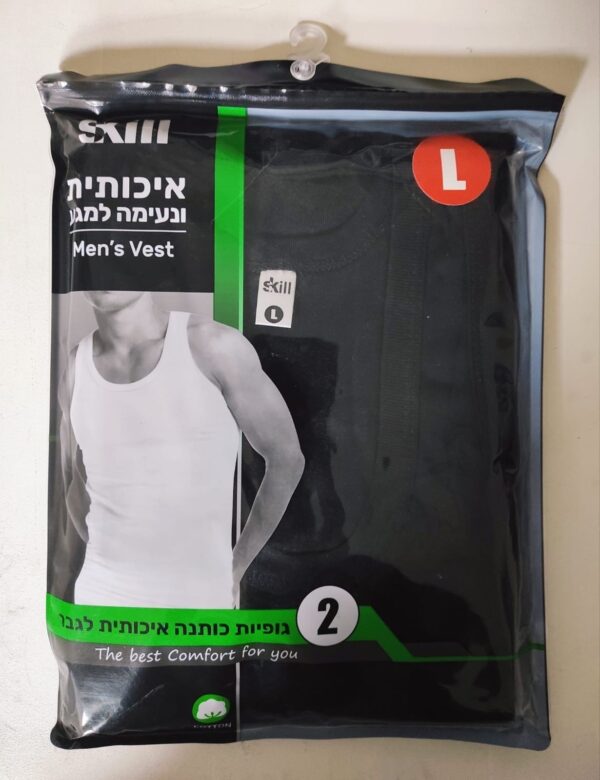 גופית סבא גבר צבע שחור