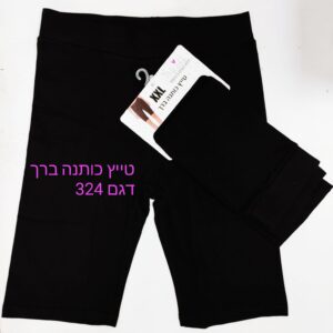 טייץ ברך כותנה נשים