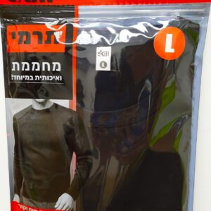 גופיה תרמית שרוול ארוך יוניסקס/ גבר צבע שחור