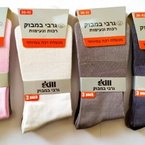 3זוגות גרבי במבוק בריאות מידה 36-41 צבעוניות