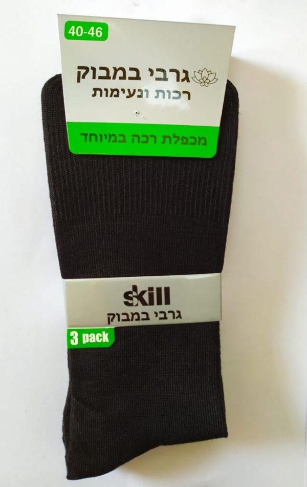 3זוגות גרבי במבוק מידה 40-46 שחור