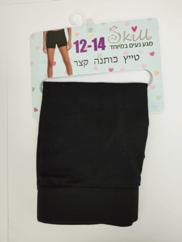 טייץ כותנה ילדות קצר