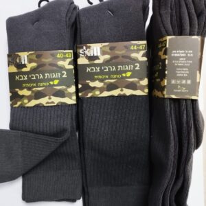 2זוגות גרבי צבא איכותיות מידות   40-43   44-47