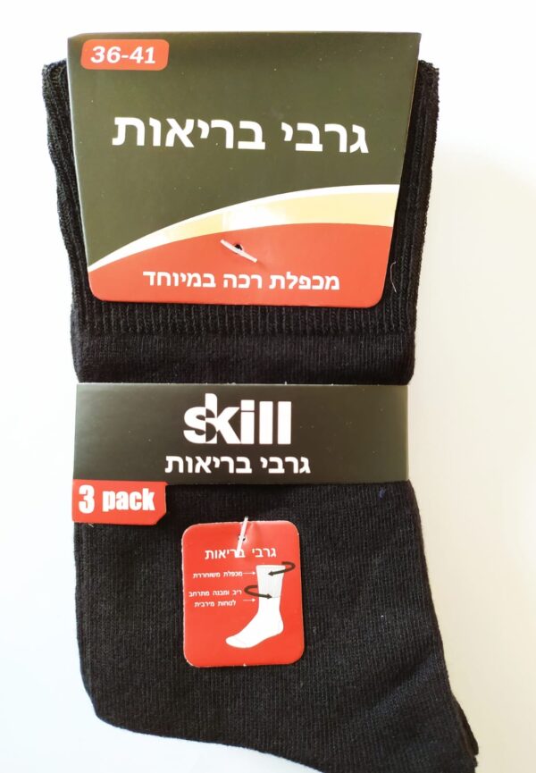 3זוגות גרבי בריאות כותנה איכותית צבע שחור