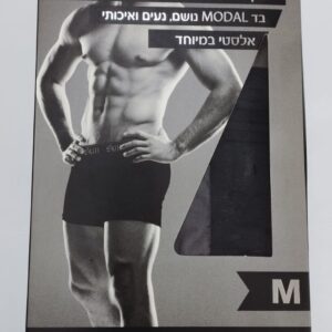 בוקסר גבר בד מודל modal