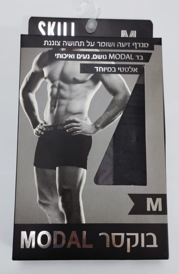 בוקסר גבר בד מודל modal