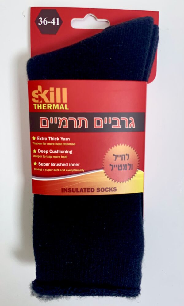 זוג אחד גרביים תרמיים מידה 36-41