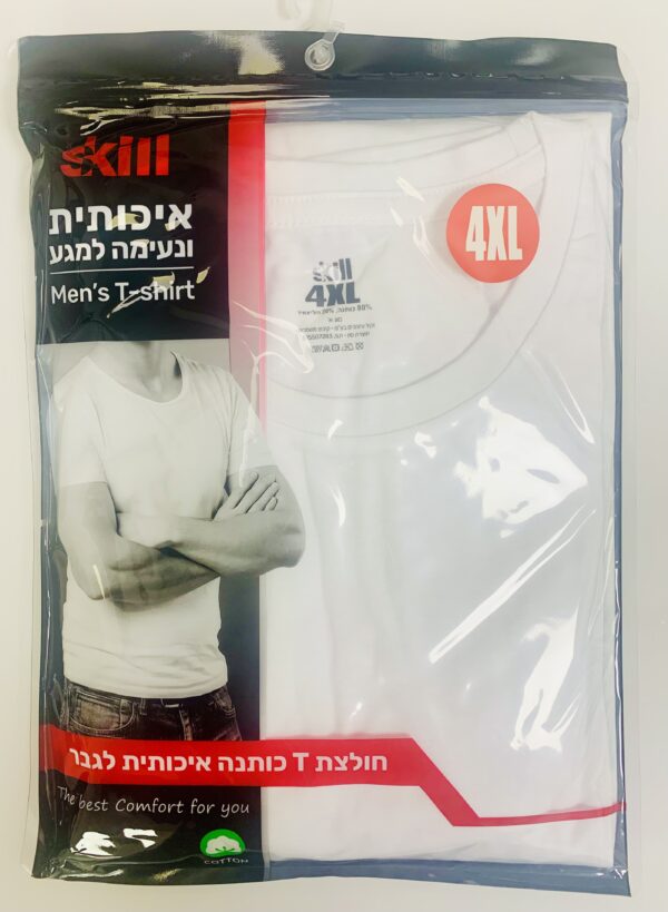 חולצת טי צוארון עגול צבע לבן מידות 3XL, 4XL
