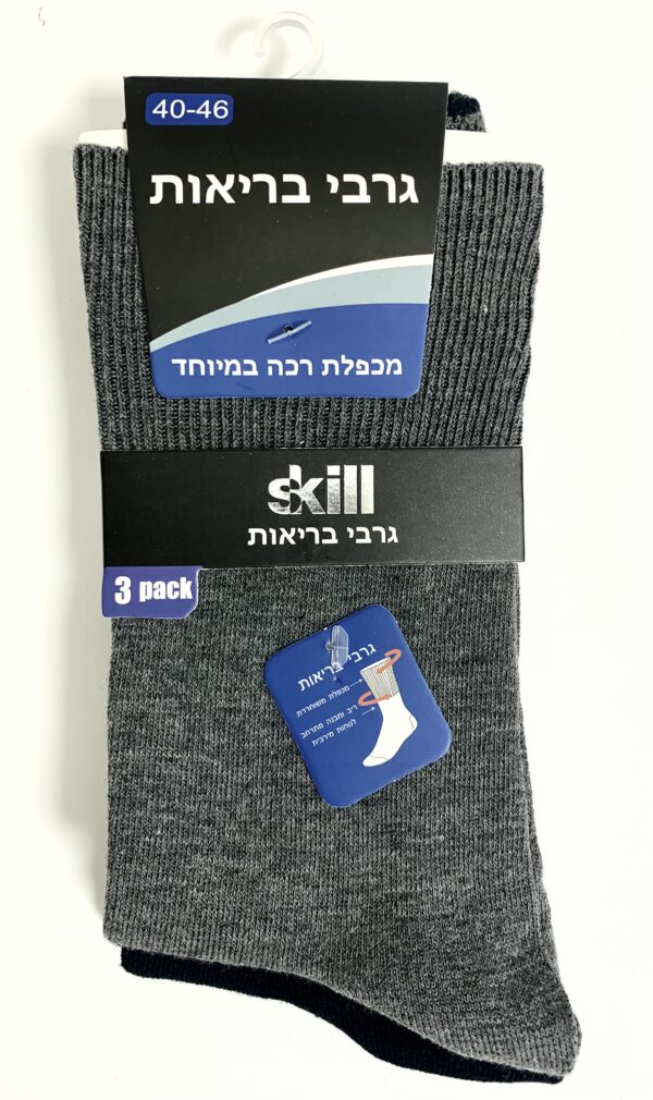3זוגות גרבי בריאות מידה 40-46