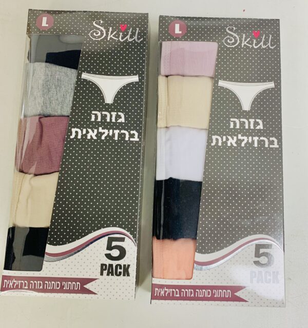 תחתוני נשים 5 בקופסא ברזילאי כותנה לייקרה